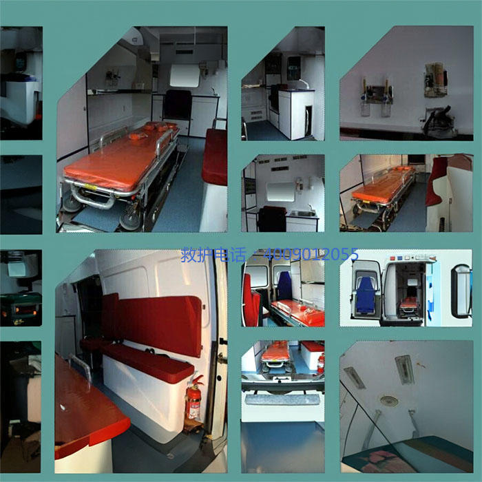 出租120联系方式